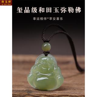 齐玉轩天然和田玉弥勒佛吊坠女 玉佛头玉坠项链小佛公玉石玉佩挂件