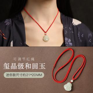 允茹保价正品新疆真品和田玉弥勒佛玉佛吊坠女款佛公大肚佛玉佩项链52 【迷你款_尺寸约21*20mm_红绳】玺晶级和田玉